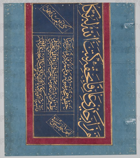 Calligraphy, 1702. Creator: Ahmad al-Husaini.