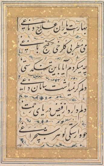 Calligraphy, c. 1640-1660. Creator: Unknown.