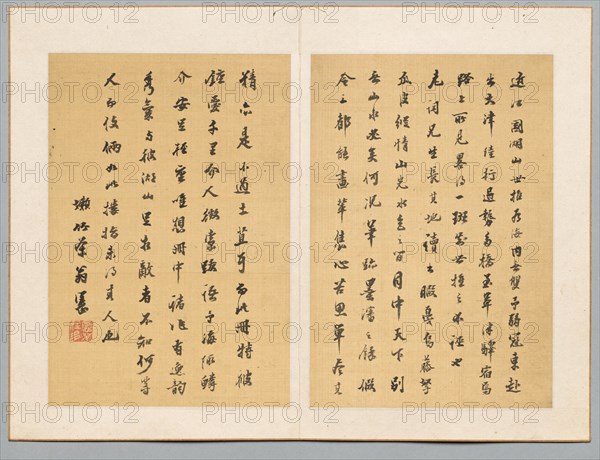 Calligraphy, early 19th century. Creator: Tanomura Chikuden (Japanese, 1777-1835).