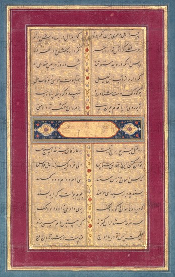 Calligraphy: A Page of Text from Sadi's Bustan, c. 1710-1720. Creator: Unknown.
