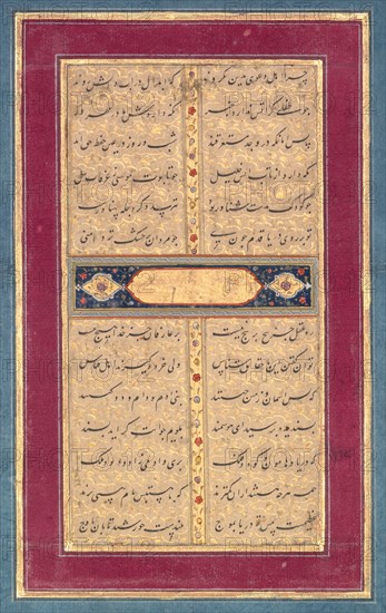 Calligraphy: A Page of Text from Sadi's Bustan, c. 1710-1720. Creator: Unknown.