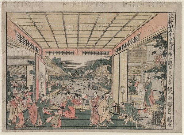Chushingura: Act VII (from the series Perspective Pictures for The Treasure House of Loyalty), c. 17 Creator: Kitao Masayoshi (Japanese, 1761-1824).
