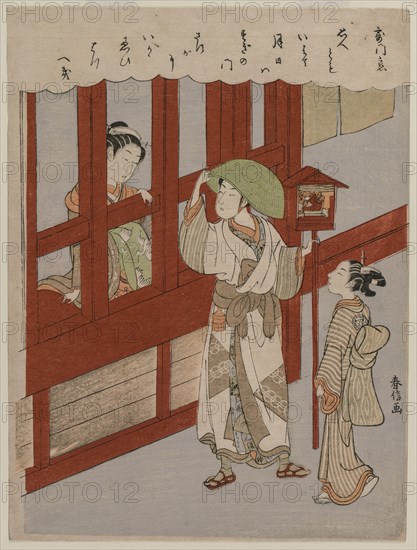 Courtesan and Lover, late 1760s. Creator: Suzuki Harunobu (Japanese, 1724-1770).