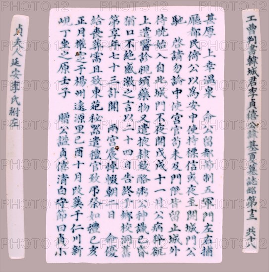 Epitaph Plaques for Yi Gi-ha, 1718. Creator: Unknown.