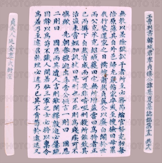 Epitaph Plaques for Yi Gi-ha, 1718. Creator: Unknown.