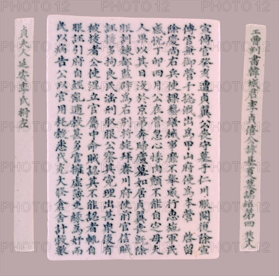 Epitaph Plaques for Yi Gi-ha, 1718. Creator: Unknown.