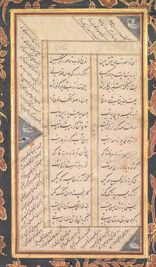 Folio B: Folio from the "Five Treasures" (Panj Ganj) of Jami (recto), 1520-1607. Creator: Mushfiq (Indian); others (Indian), and.