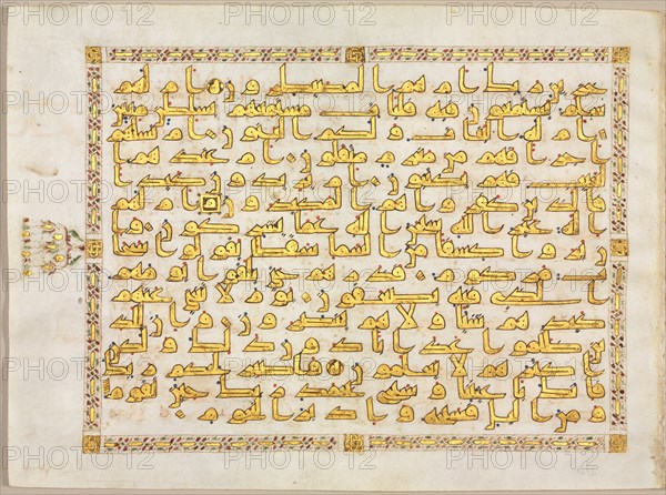 Folio from a Koran; right side of bifolio, 800s. Creator: Unknown.