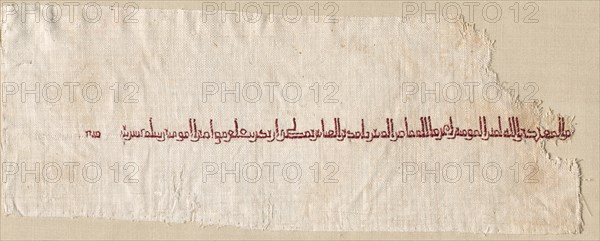 Fragment of a Tiraz, 922-923. Creator: Unknown.