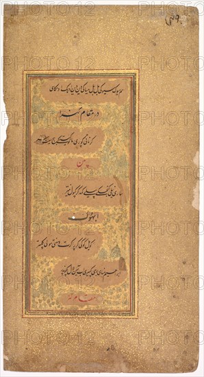 From Dohras (Songs) 40 and 36 from the Kitab-i Nauras of Sultan Ibrahim Adil Shah II, 1618. Creator: Khalilullah Butshikan (Persian, active in India 1596-c. 1620).