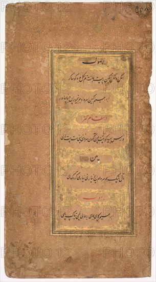From Dohras (Songs) 40 and 42 from the Kitab-i Nauras (Book of Nine Essences)...(r. 1580-1627), 1618 Creator: Khalilullah Butshikan (Persian, active in India 1596-c. 1620).