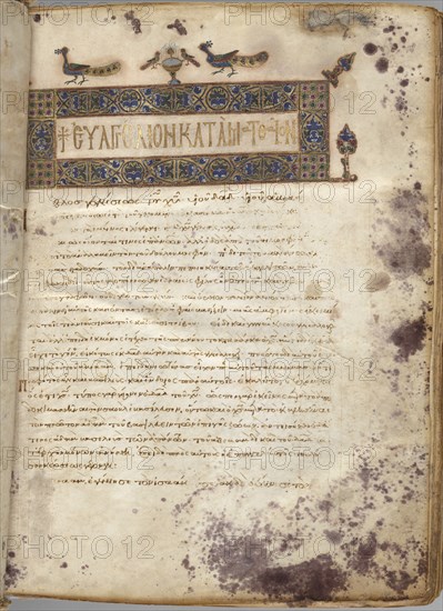 Gospel Book with Commentaries: Portrait of Matthew, c. 1000-1100. Creator: Unknown.