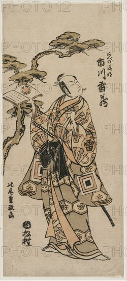 Ichikawa Raizo as Abe no Seimei, early 1760s. Creator: Kitao Shigemasa (Japanese, 1739-1819).