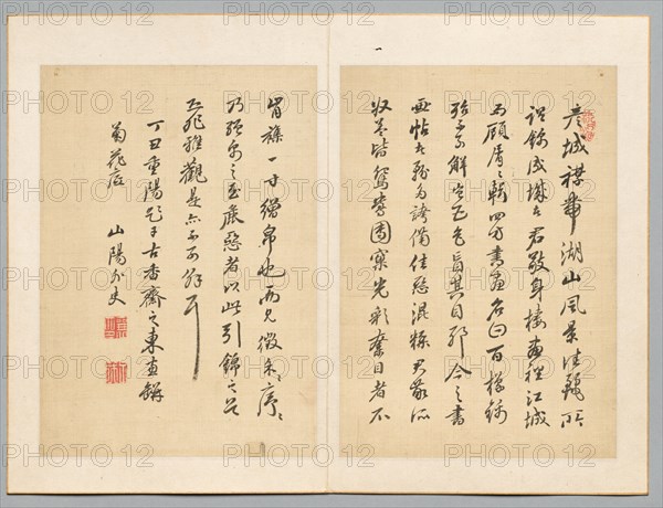 Inscription, 1817. Creator: Sanyo Rai (Japanese, 1780-1832).