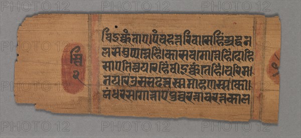 Kalpa-sutra, 1279. Creator: Unknown.