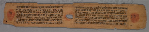 Leaf from a Jain Manuscript: Yoga-shastra: Text (recto), 1279. Creator: Hemachandra (Indian).