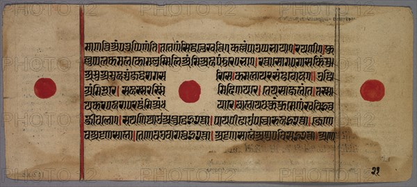 Leaf from a Jaina Manuscript, 1400s-1500s. Creator: Unknown.