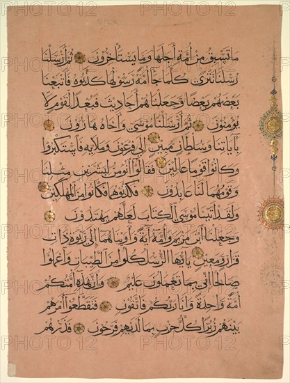 Leaf from a Koran (verso), 1300s. Creator: Unknown.