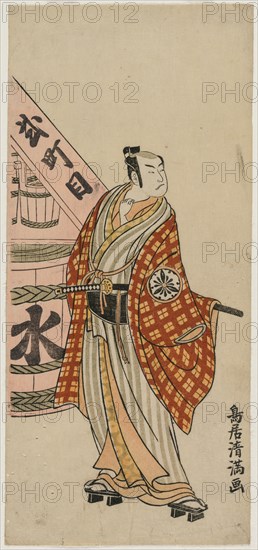 Matsumoto Koshiro IV as a Townsman Standing Beside a Water Barrel, c. 1770. Creator: Torii Kiyomitsu (Japanese, 1735-1785).