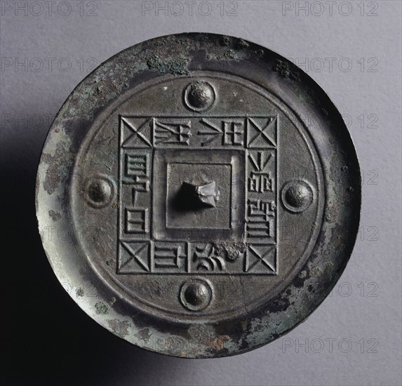 Mirror with a Square Band and Four Nipples, late 3rd-early 2nd century BC. Creator: Unknown.