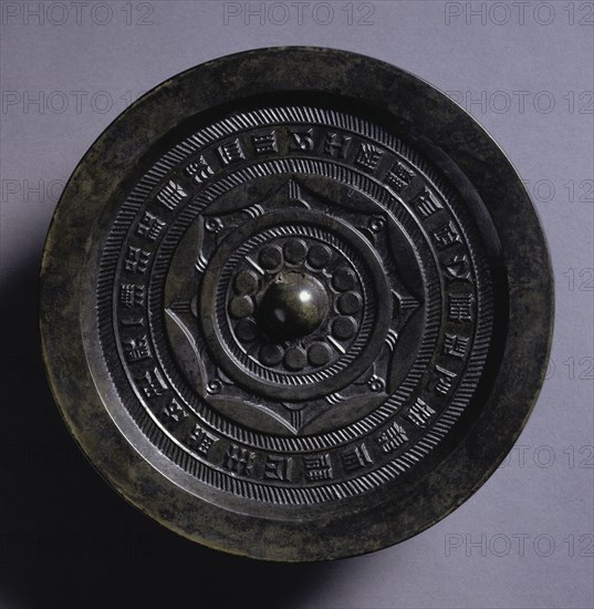 Mirror with Concentric Circles and Linked Arcs, 1st century BC. Creator: Unknown.
