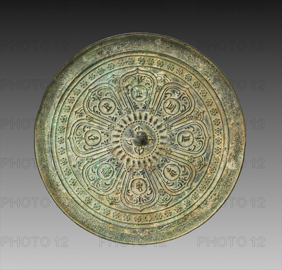 Mirror with Lotus and Mantra, 1271-1368. Creator: Unknown.