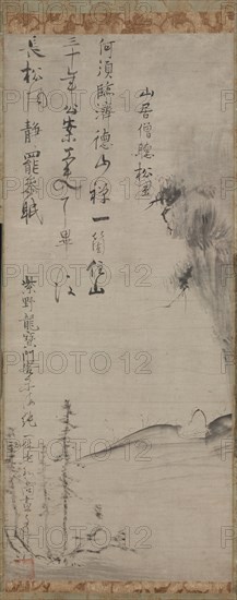 Monk in a Landscape, 1400s. Creator: Ikky? S?jun (Japanese, 1394-1481).