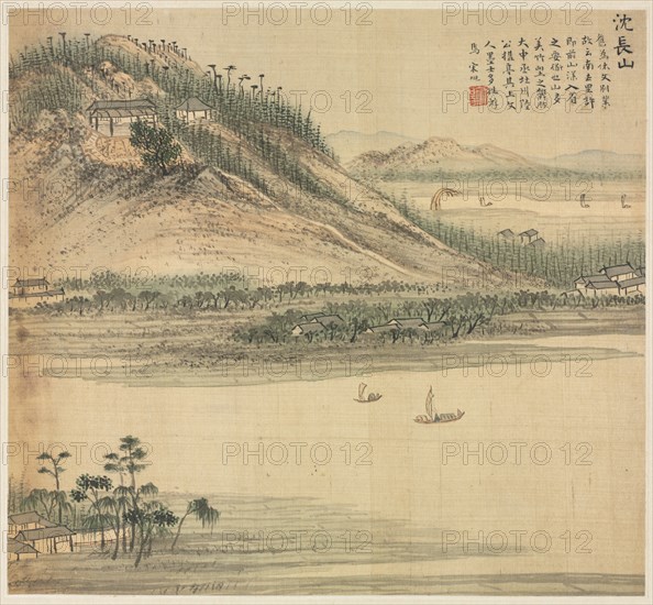 Mt. Shenchang, 1500s. Creator: Song Xu (Chinese, 1525-c. 1606).