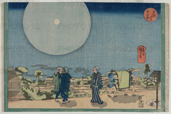 New Yoshiwara (Shin Yoshiwara), from the series Famous Places in the Eastern Capital, early 1830s. Creator: Utagawa Kuniyoshi (Japanese, 1797-1861).