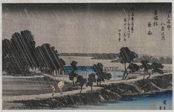 Night Rain at the Azuma Shrine (from the series Eight Views of the Environs of Edo), mid-1830s. Creator: Utagawa Hiroshige (Japanese, 1797-1858).