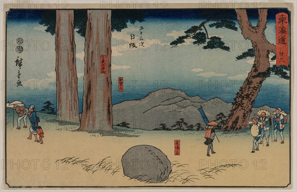 Nissaka: The Night-Weeping Stone at Sayo no Nakayama..., about 1848-50. Creator: Utagawa Hiroshige (Japanese, 1797-1858).