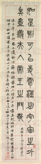 On Happiness, Calligraphy in Seal Script Style (zhuanshu), 1871. Creator: Yang Yisun (Chinese, 1813-1881).