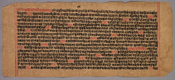 Page from a Jaina Manuscript, 1400s-1500s. Creator: Unknown.
