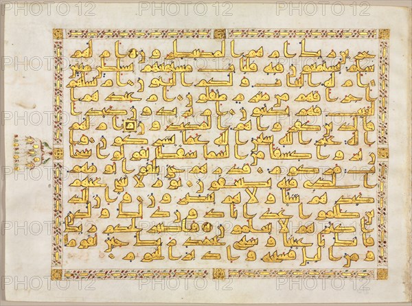 Page from a Koran (recto), 800s. Creator: Unknown.