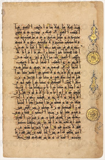 Page from a Koran (verso), 1100s. Creator: Unknown.