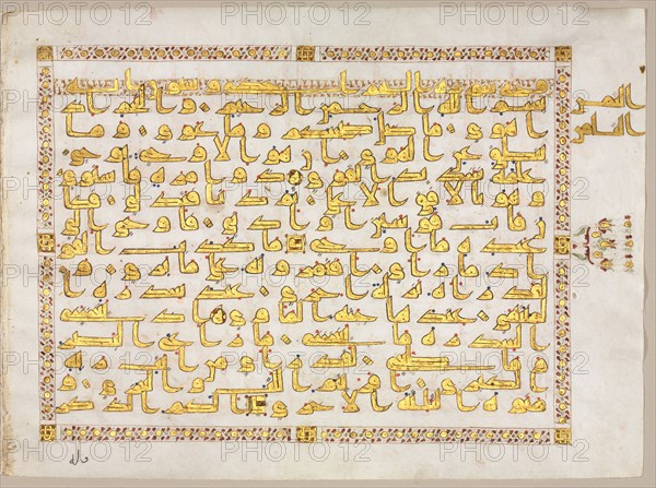Page from a Koran (verso), 800s. Creator: Unknown.