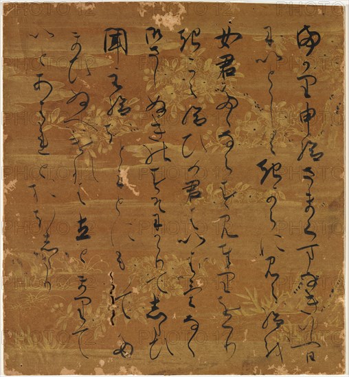 Page from a Poetic Anthology, 17th-18th century. Creator: Unknown.