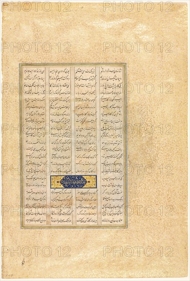 Page from a Shah-nama (Book of Kings) of Firdausi (Persian, about 934-1020), 1520-40. Creator: Mir Musavvir (Iranian, c. 1510-1555), attributed to.