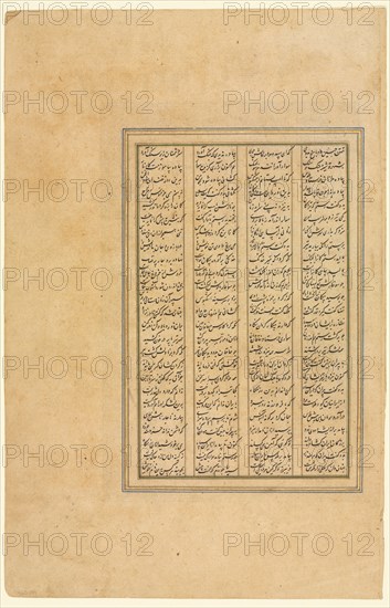 Page from a Shah-nama (Book of Kings) of Firdausi (Persian, about 934-1020), c. 1590-1600. Creator: Unknown.
