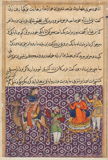 Page from Tales of a Parrot (Tuti-nama): Fifty-first night: King Bahram, who has married..., c. 1560 Creator: Unknown.