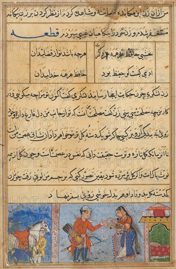 Page from Tales of a Parrot (Tuti-nama): Fourth night: The soldier receives a garland..., c. 1560. Creator: Unknown.