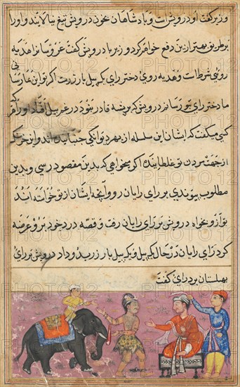 Page from Tales of a Parrot (Tuti-nama): Seventh night: The darwish brings in as dowry..., c. 1560. Creator: Unknown.
