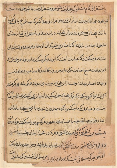 Page from Tales of a Parrot (Tuti-nama): text page, c. 1560. Creator: Unknown.