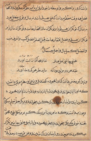 Page from Tales of a Parrot (Tuti-nama): text page, c. 1560. Creator: Unknown.