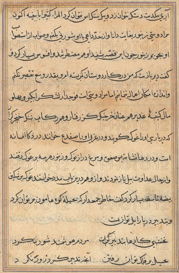 Page from Tales of a Parrot (Tuti-nama): text page, c. 1560. Creator: Unknown.