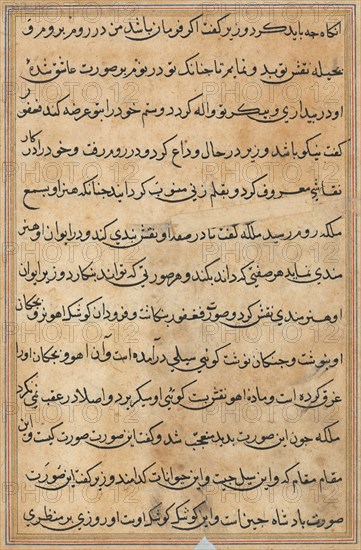 Page from Tales of a Parrot (Tuti-nama): text page, c. 1560. Creator: Unknown.