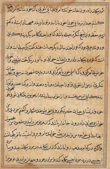 Page from Tales of a Parrot (Tuti-nama): text page, c. 1560. Creator: Unknown.