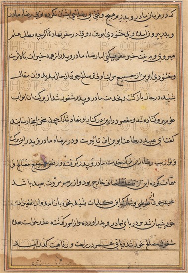 Page from Tales of a Parrot (Tuti-nama): text page, c. 1560. Creator: Unknown.