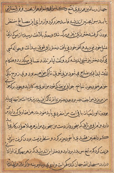 Page from Tales of a Parrot (Tuti-nama): text page, c. 1560. Creator: Unknown.