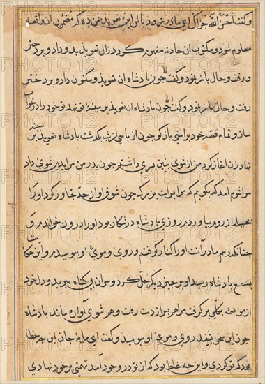 Page from Tales of a Parrot (Tuti-nama): text page, c. 1560. Creator: Unknown.